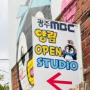 양림동 행정복지센터 주차장 이미지