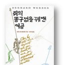 똥구멍가게