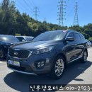 밀양디젤카 | 진영 장유 주촌 율하 상동 밀양 중고차 기아 올 뉴 쏘렌토 디젤 2.0 노블레스 스페셜 2017년식 매입 후기