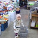 금비마트 이미지