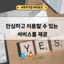 마·중경로당 이미지