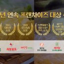 ㈜자연세상