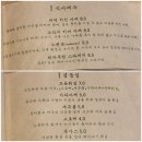 노란숟가락 이미지