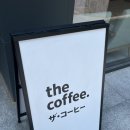 카페톤 | 여의도 더커피 | 여의도역 근처 아늑한 우드톤 카페 솔직 후기
