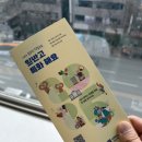 울산 우리컴퓨터아카데미