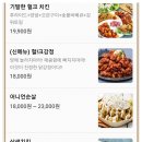 순살의민족 이미지