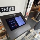 시골집밥상 - 원주시 | [부산]맛집 풍원장시골밥상집 내돈내산/웨이팅 후기