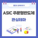 가온홀딩스 이미지