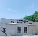 영산로 288 이미지
