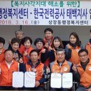 상장동행정복지센터 이미지