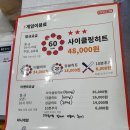 스트라이크존 경산옥산구장