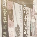 광주마트 이미지