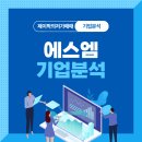에스엠음악콘텐츠제작 티스토리