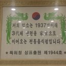 뚱보냉면 이미지