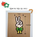 웰시상점