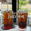 [독립문역 카페] JMD 커피 / 콜드브루도, 핸드드립도 향미가 어마어마한 커피 맛집!