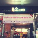 동대문역 8번출구 이미지