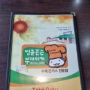 용인 부대찌개 맛집 &lt;엉클존슨부대찌개&gt; 솔직후기