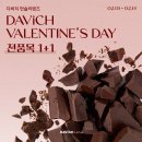 다비치안경 광주 첨단점 이미지