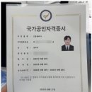 건승행정사 사무소 네이버블로그