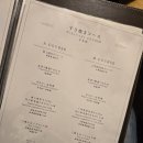 호타루 - 이천시 어재연로37번길 7 | [일본 오사카] 난바 도톤보리 맛집 호타루 스키야끼 후기(추천 메뉴 가격, 위치 정보)