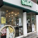 샐러디선유도역점 | [서울/선유도] 선유도 샐러드 맛집, 샐러디!