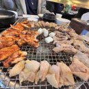 숯불에닭 - 김포시 중봉1로 12 | 숯불에닭