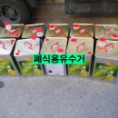 금강유통 이미지