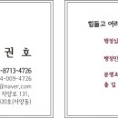 이코노행정사사무소 이미지