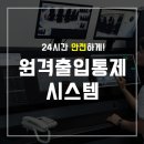 오아시스 무인 호텔 이미지