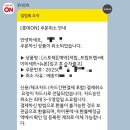 트립트랩 싸게사는 법 - 뉴본세트 베이비세트 구성품