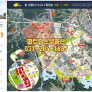 박정희공인중개사사무소 이미지