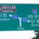 이정표 이미지