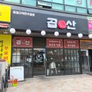 서창남순환로 이미지