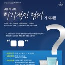 블루클럽 - 연수구 인천타워대로54번길 13 | 블루클럽