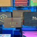 황실약국 이미지