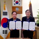 한국방역업협동조합