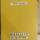 인천 검단신도시 단독으로 키카와 키즈풀을 한 번에 : 플레이맘 워터룸 방문 후기