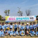 부산유아교육체험원 이미지