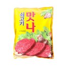 맛나 이미지