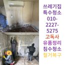 리버텔 이미지