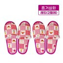 이에스홈