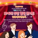 일원1동주민센터 이미지