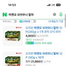 마켓오 말차 브라우니 다시 팔아서 간만에 먹었는데 역시 맛있음 이미지