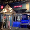 봉담썬수산 이미지