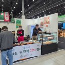 코리아식품 | 수원메쎄 2025년 식품의 모든것 코리아푸드페어 박람회 후기