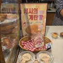 커피인류 - 송파구 석촌호수로 61 | 용인 보라동 카페 <커피인류> 후기｜마카롱 휘낭시에 스콘 쿠키 계란빵 등등등