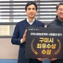 구미시노동자작업복공동세탁소 이미지