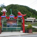 진밭입구 이미지