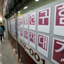 원부동산중개사무소 이미지